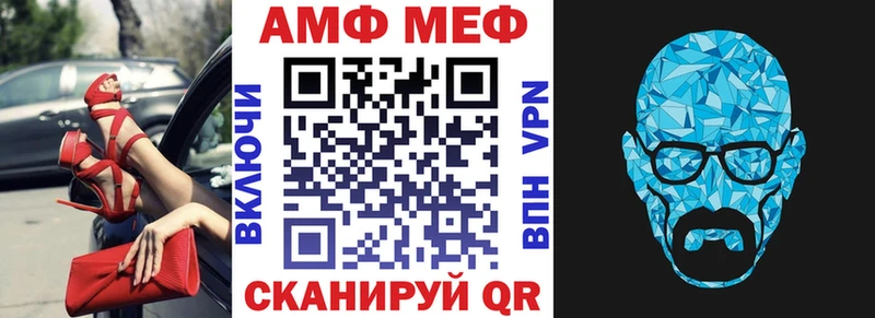 АМФ 98% блэк спрут как зайти Сорочинск