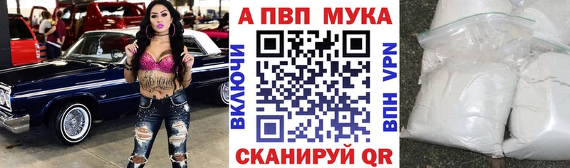 Alpha-PVP Соль Сорочинск
