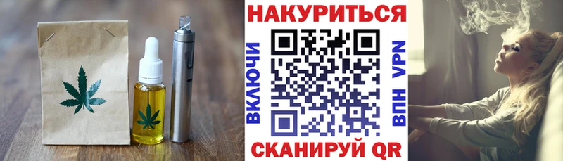 hydra онион  Сорочинск  Canna-Cookies марихуана  как найти закладки 