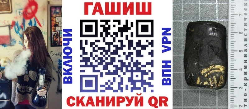 Гашиш hashish  Сорочинск 