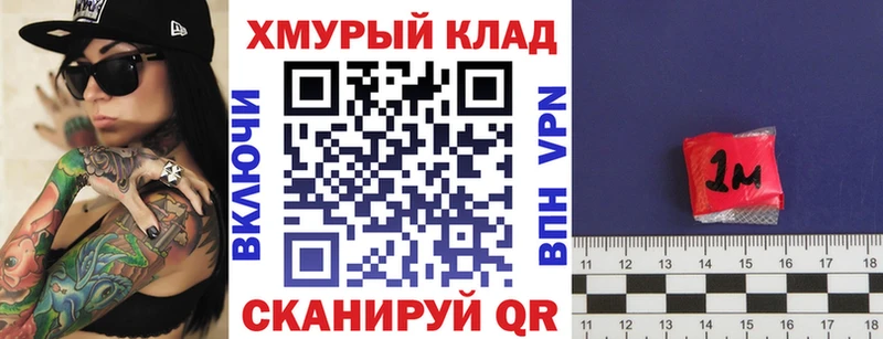 ГЕРОИН Афган  Сорочинск 