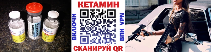 где купить наркоту  Сорочинск  сайты даркнета как зайти  КЕТАМИН VHQ 