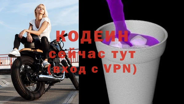 метадон Арсеньев