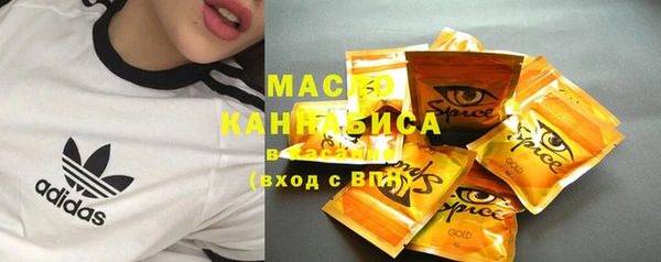 MDMA Балабаново