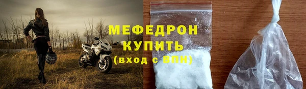 МДПВ Балахна