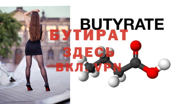 MDMA Балабаново