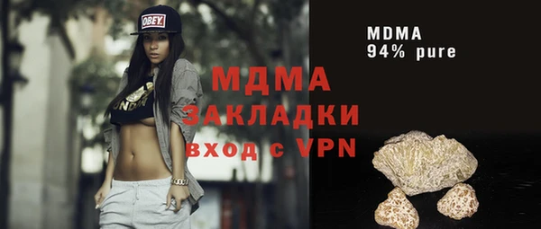 MDMA Балабаново