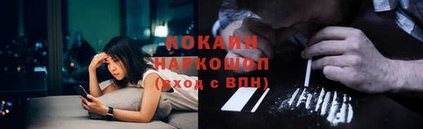 МДПВ Балахна