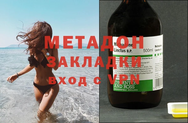 МДПВ Балахна