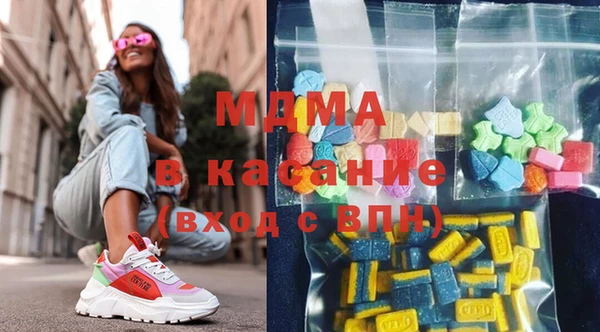 MDMA Балабаново