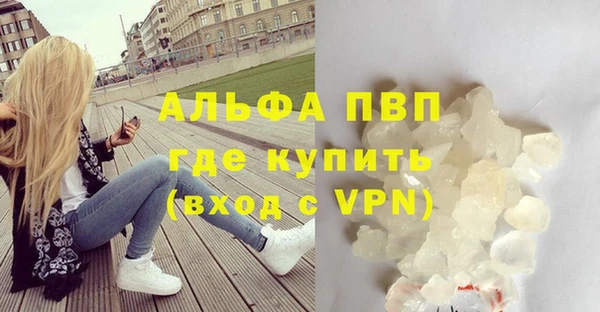 МДПВ Балахна