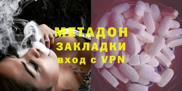 MDMA Балабаново
