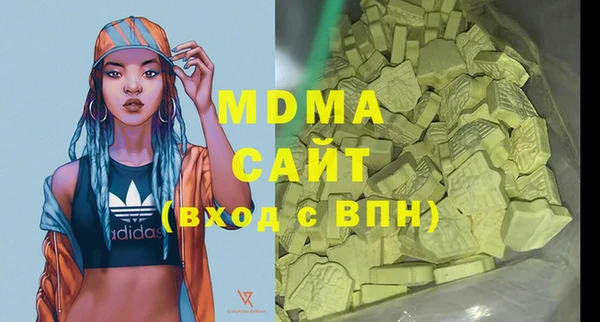 МДПВ Балахна