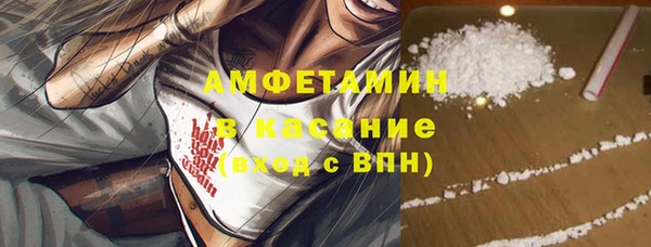 метадон Арсеньев