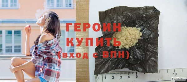 PSILOCYBIN Армянск