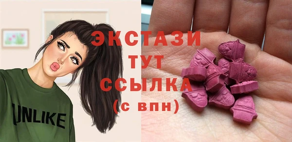 MDMA Балабаново