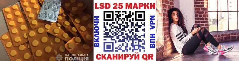 кракен   как найти   Сорочинск  Лсд 25 экстази ecstasy 