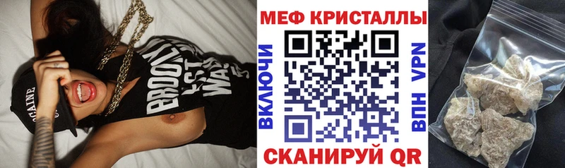 сайты даркнета клад  сколько стоит  Сорочинск  МЯУ-МЯУ 4 MMC 