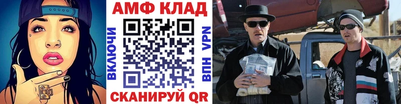 Первитин мет купить закладку Сорочинск
